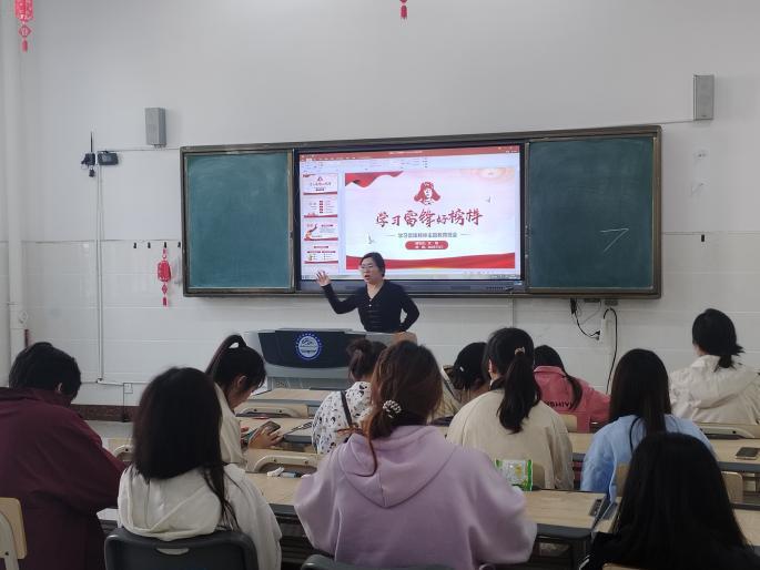 学习雷锋好榜样